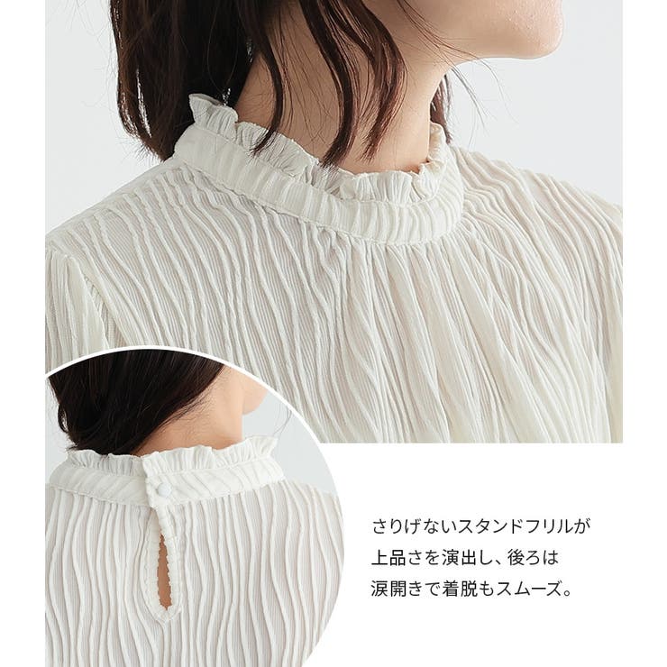 n'OrLABEL楊柳カットブラウス  | osharewalker | 詳細画像5 