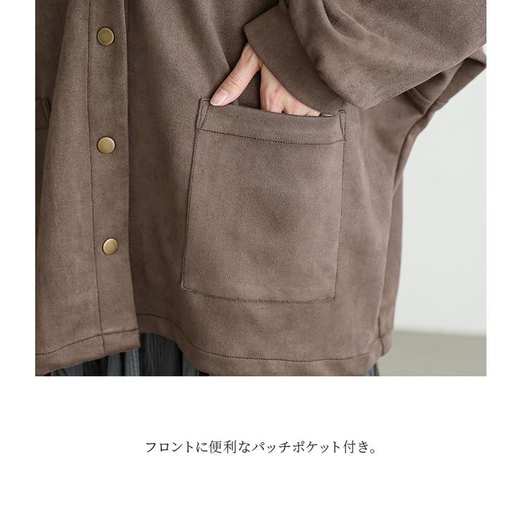 n'OrLABELスエードポンチドルマンカーディガン  | osharewalker | 詳細画像6 