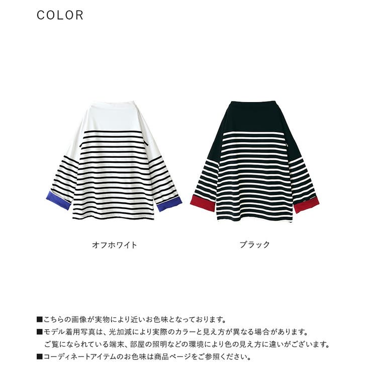 n'OrLABELボトルネックパネルボーダーカットソー | osharewalker | 詳細画像20 