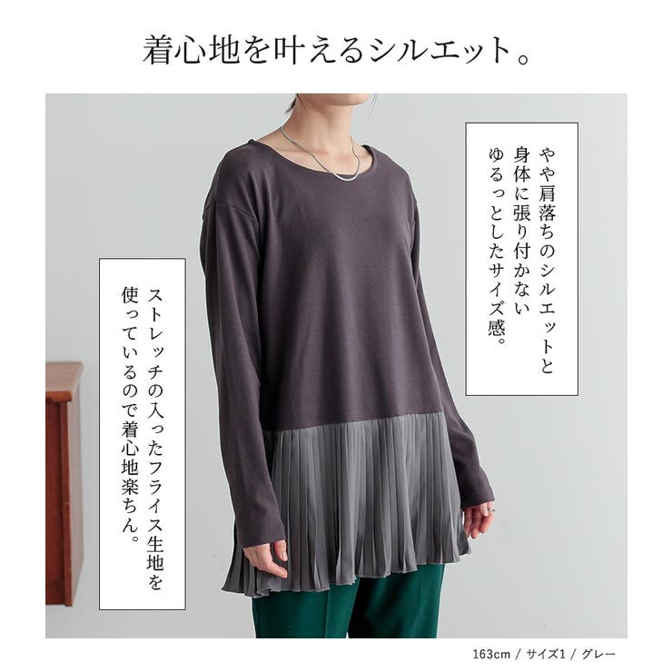 n'OrLABEL裾プリーツカットソー | osharewalker | 詳細画像4 