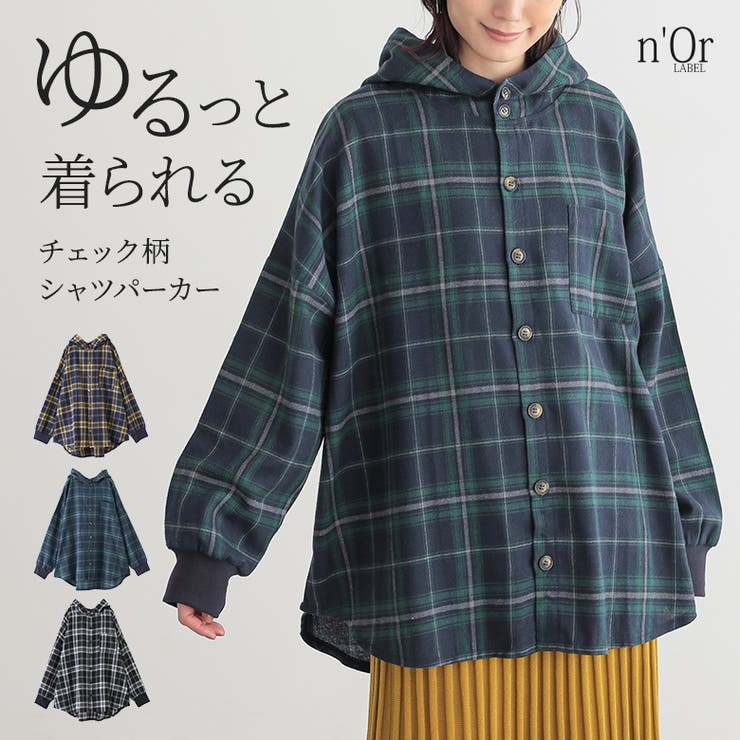 80s USA製 unknown シャツパーカー ブラックウォッチ チェック Ralph Lauren ブラックウォッチ総柄スウェットパーカー M | 古着屋 Uan