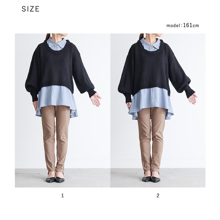 somari imaginationシャツドッキングニット  | osharewalker | 詳細画像20 