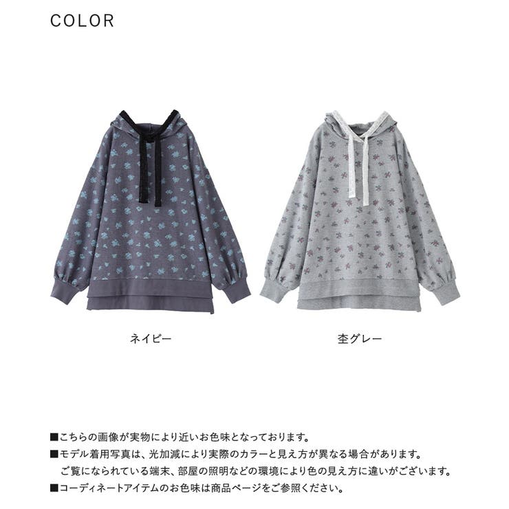 somari imagination花柄サーマルフードカットソー  | osharewalker | 詳細画像19 