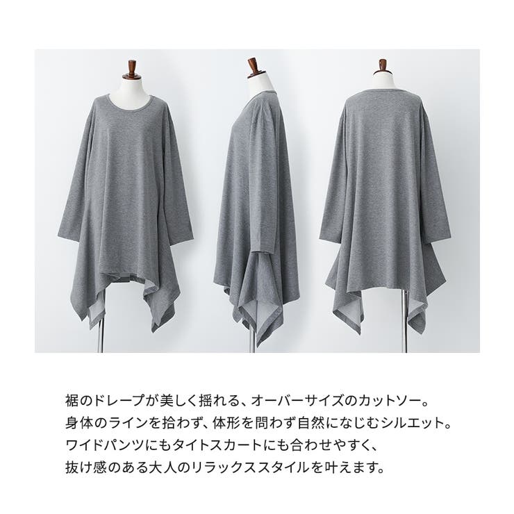 n'OrLABEL脇ヒラヒラTシャツ長袖  | osharewalker | 詳細画像3 