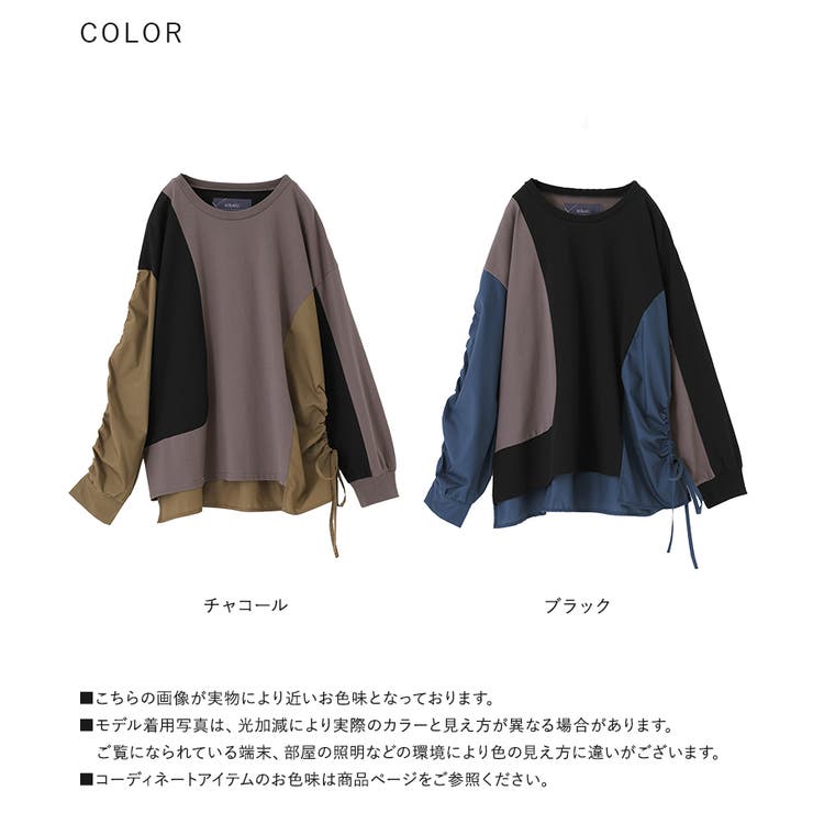 kOhAKU配色異素材ドッキングカットソー | osharewalker | 詳細画像20 