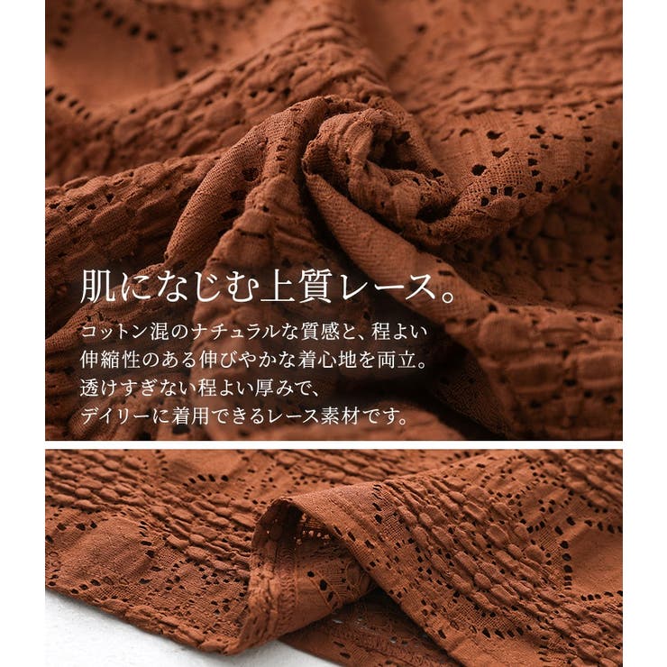 n'OrLABEL総レーストップス | osharewalker | 詳細画像6 