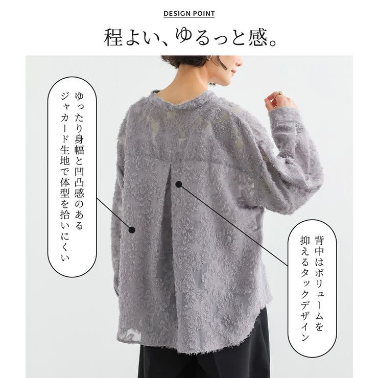 n'OrLABELカットジャカードバンドカラーシャツ | osharewalker | 詳細画像5 