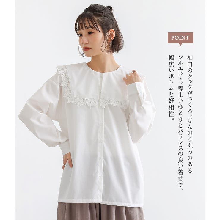 n'OrLABELレースセーラーカラーシャツ | osharewalker | 詳細画像5 