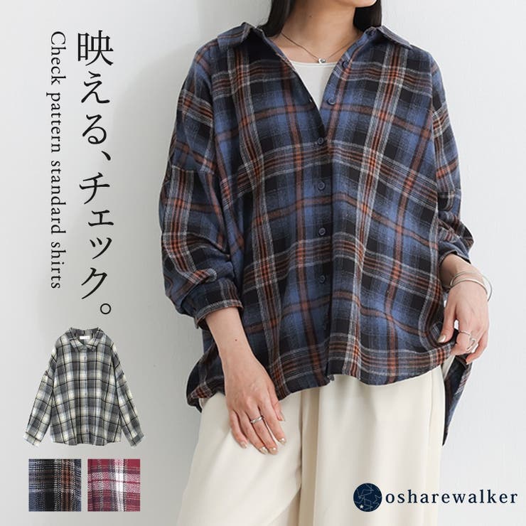 n'OrLABEL微起毛チェックシャツ  | osharewalker | 詳細画像1 