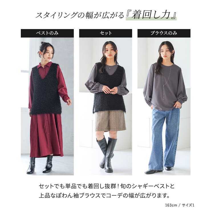 n'OrLABELニットベスト＆ブラウスセット  | osharewalker | 詳細画像3 