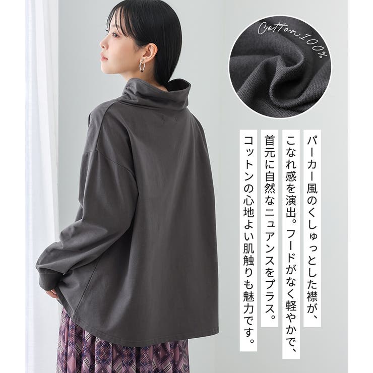 n'OrLABELパーカー風ネックデザインカットソー  | osharewalker | 詳細画像2 