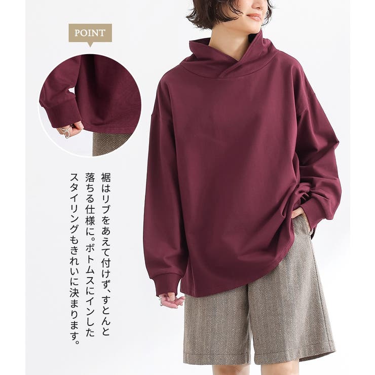 n'OrLABELパーカー風ネックデザインカットソー  | osharewalker | 詳細画像4 