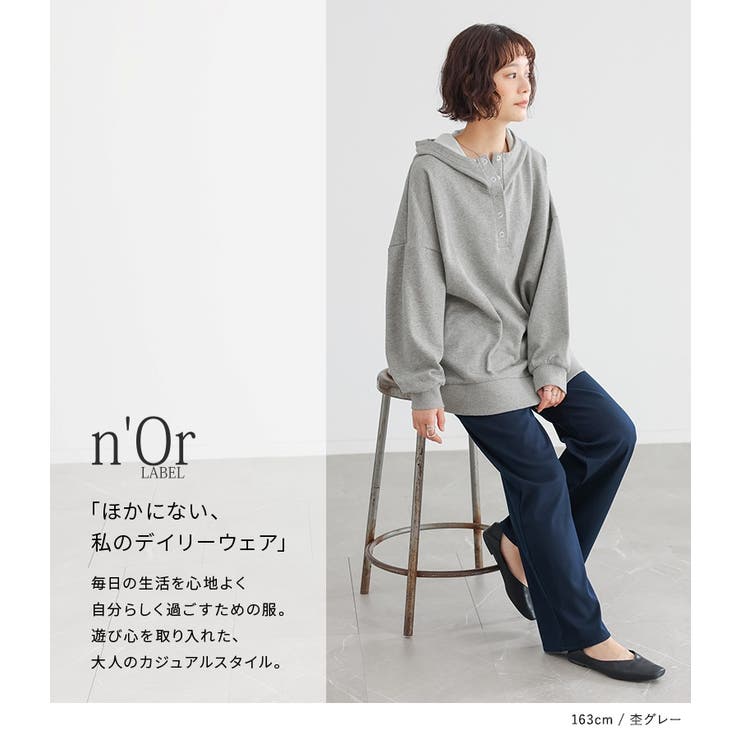n'OrLABELスタンドネックパーカー  | osharewalker | 詳細画像7 