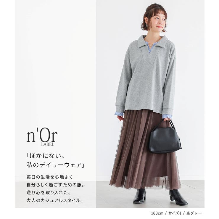 n'OrLABELシャツレイヤード風スウェット  | osharewalker | 詳細画像8 