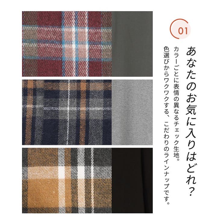 n'OrLABELチェック切替カットソー | osharewalker | 詳細画像3 