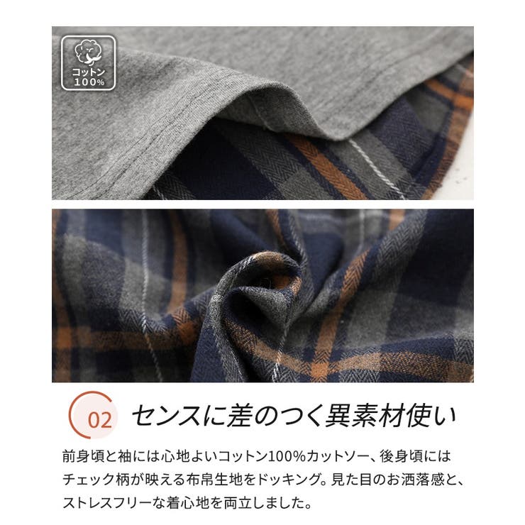 n'OrLABELチェック切替カットソー | osharewalker | 詳細画像4 