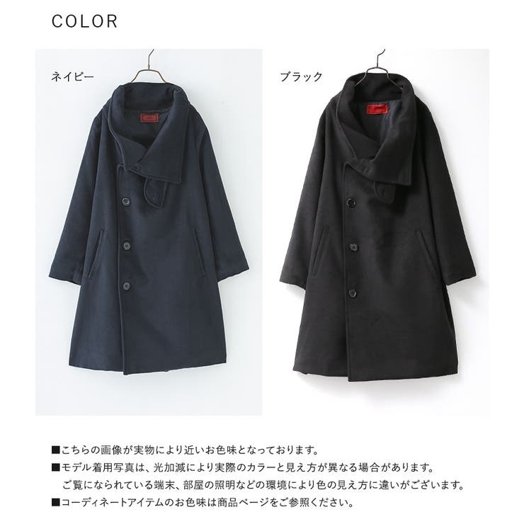 somari imaginationスタンドカラー主役ロングコート[品番 somari imaginationスタンドカラー主役ロングコート[品番
