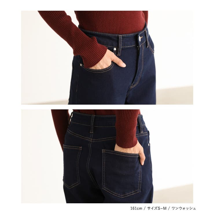 n'OrLABELパウダー裏起毛ストレートワイドデニムパンツ | osharewalker | 詳細画像16 