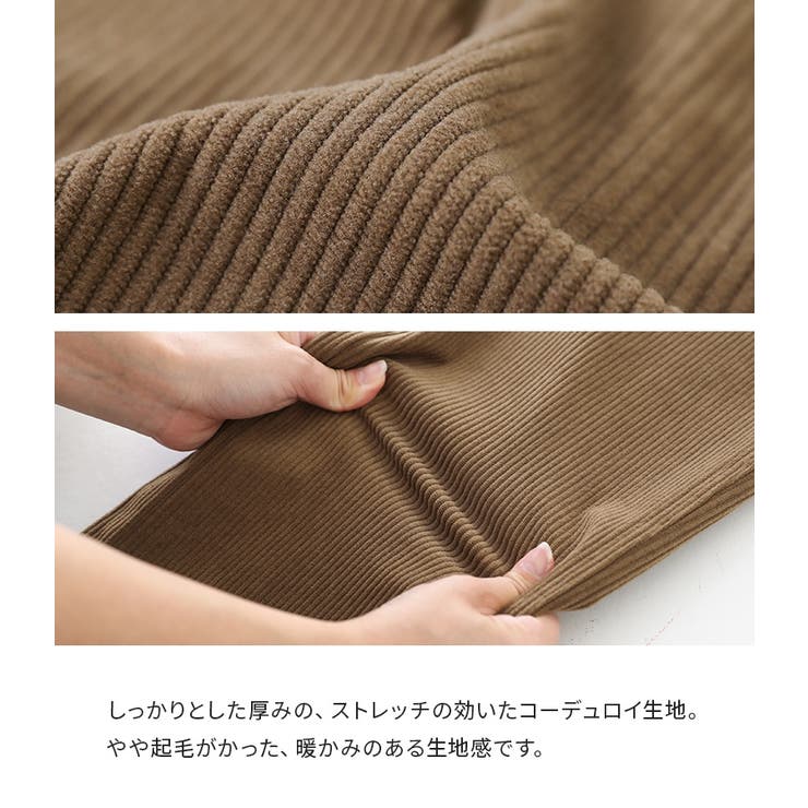 n'OrLABELストレッチコーデュロイテーパードパンツ  | osharewalker | 詳細画像4 