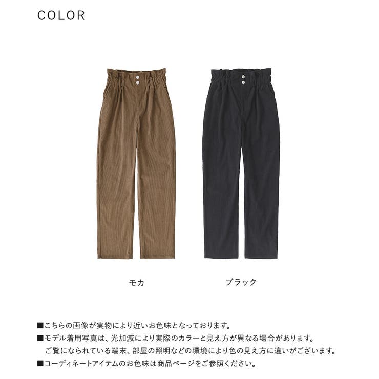 n'OrLABELストレッチコーデュロイテーパードパンツ  | osharewalker | 詳細画像18 