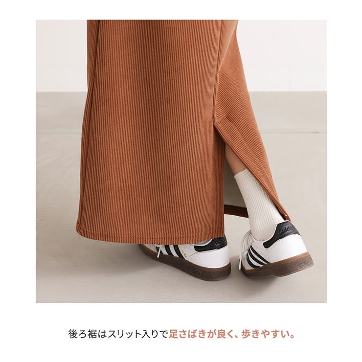 n'OrLABEL裏ベロアコーデュロイナロースカート  | osharewalker | 詳細画像3 