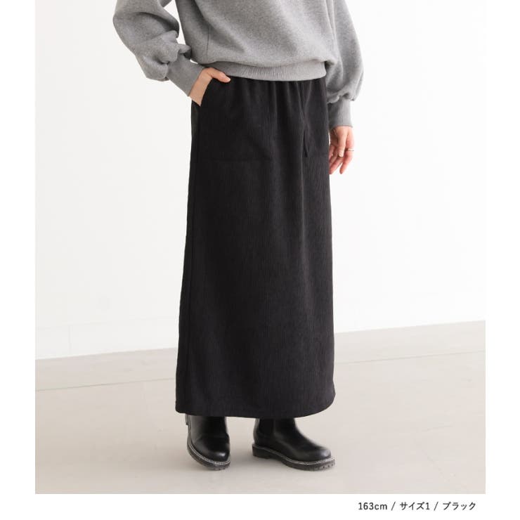 n'OrLABEL裏ベロアコーデュロイナロースカート [品番：MITW0017660