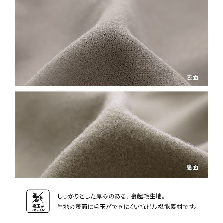 n'OrLABEL裏起毛パイピングパンツ | osharewalker | 詳細画像3 