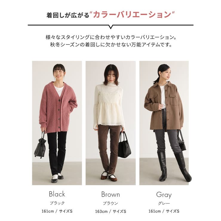 n'OrLABELコーデュロイスキニーパンツ[品番：MITW0017586