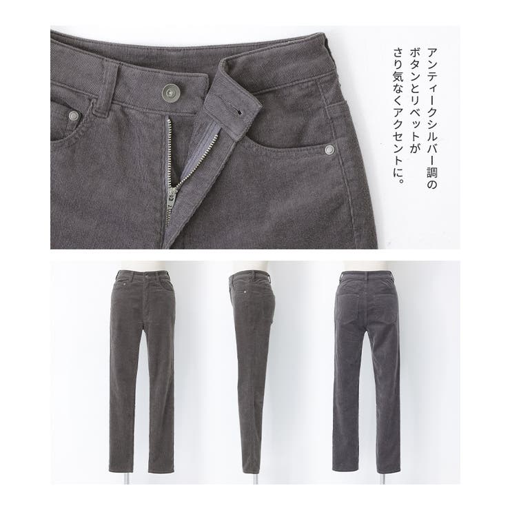 n'OrLABELコーデュロイスキニーパンツ  | osharewalker | 詳細画像19 