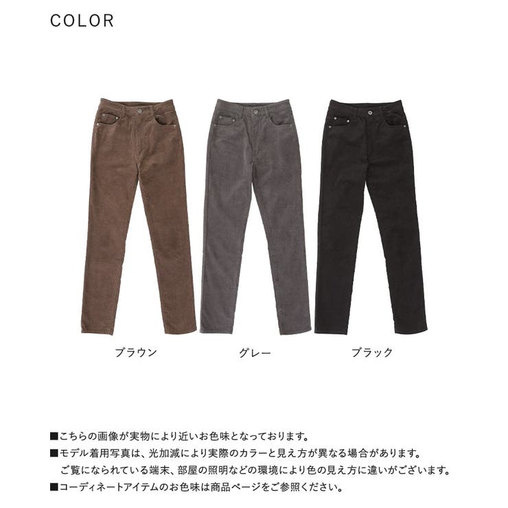 n'OrLABELコーデュロイスキニーパンツ  | osharewalker | 詳細画像20 
