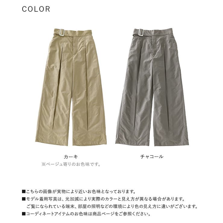 n'OrLABEL玉虫ツイルタックパンツ | osharewalker | 詳細画像16 