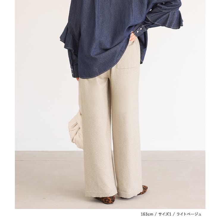 n'OrLABELニットパンツ  | osharewalker | 詳細画像9 