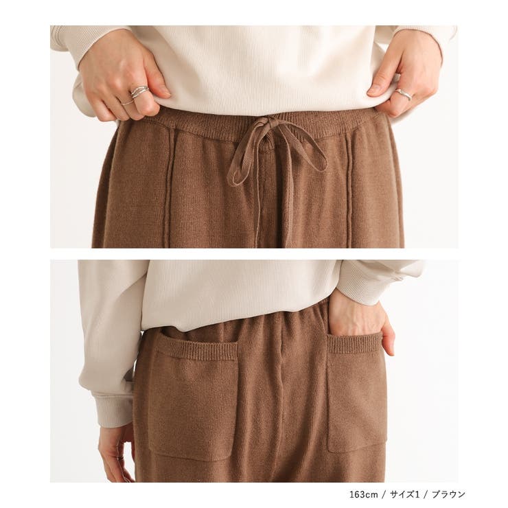 n'OrLABELニットパンツ  | osharewalker | 詳細画像16 