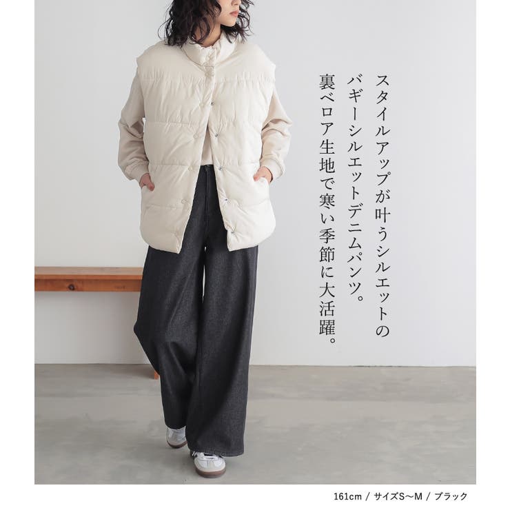 n'OrLABEL裏ベロアデニムバギーパンツ[品番：MITW0017726