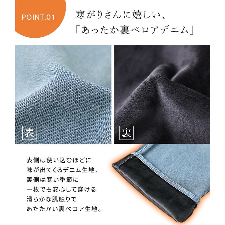 n'OrLABEL裏ベロアデニムバギーパンツ  | osharewalker | 詳細画像3 