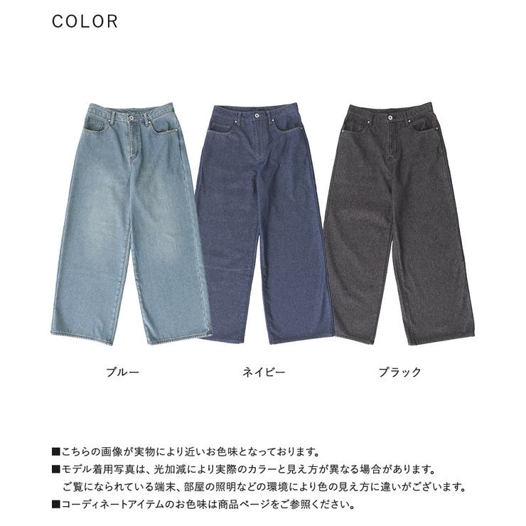 n'OrLABEL裏ベロアデニムバギーパンツ[品番：MITW0017726