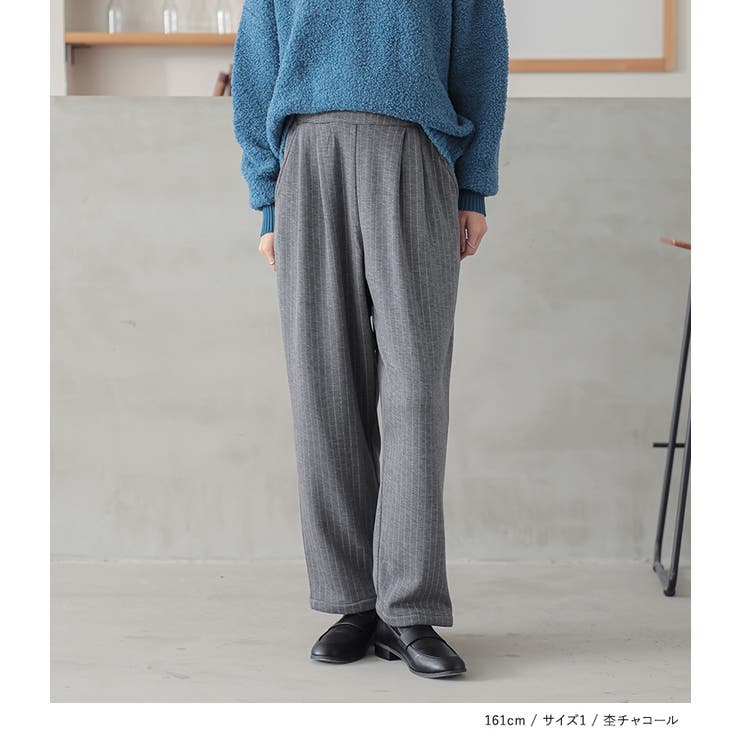 n'OrLABEL裏シャギーピンストライプパンツ[品番：MITW0017678