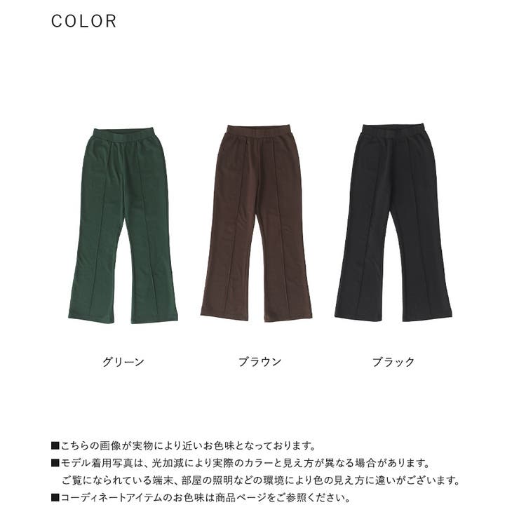 n'OrLABEL裏起毛カットジョーゼットフレアパンツ | osharewalker | 詳細画像17 