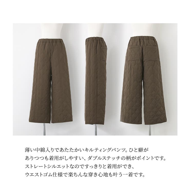 n'OrLABELキルティングパンツ[品番：MITW0017758]｜osharewalker