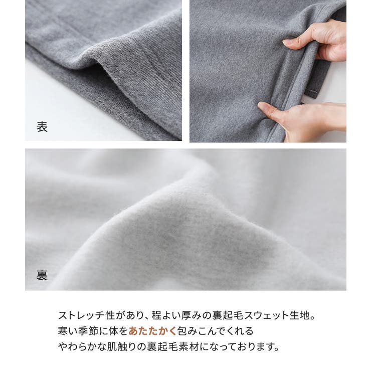 n'OrLABEL裏起毛ナイロンポケットスカート | osharewalker | 詳細画像4 