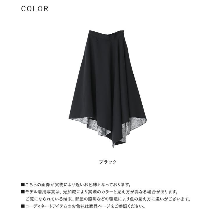 kOhAKU箔切替アシメフレアスカート  | osharewalker | 詳細画像18 