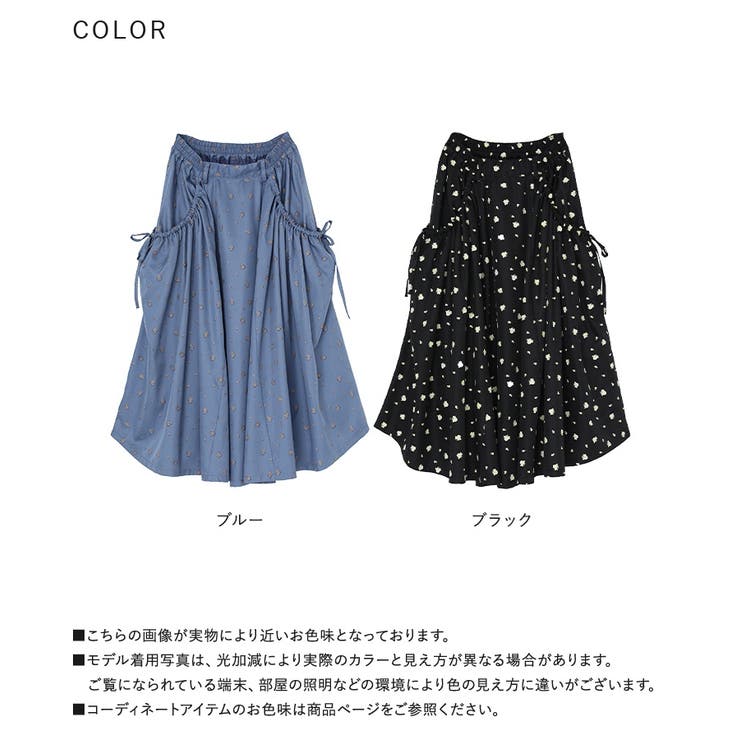 somari imagination花柄リボンシャーリングスカート  | osharewalker | 詳細画像17 