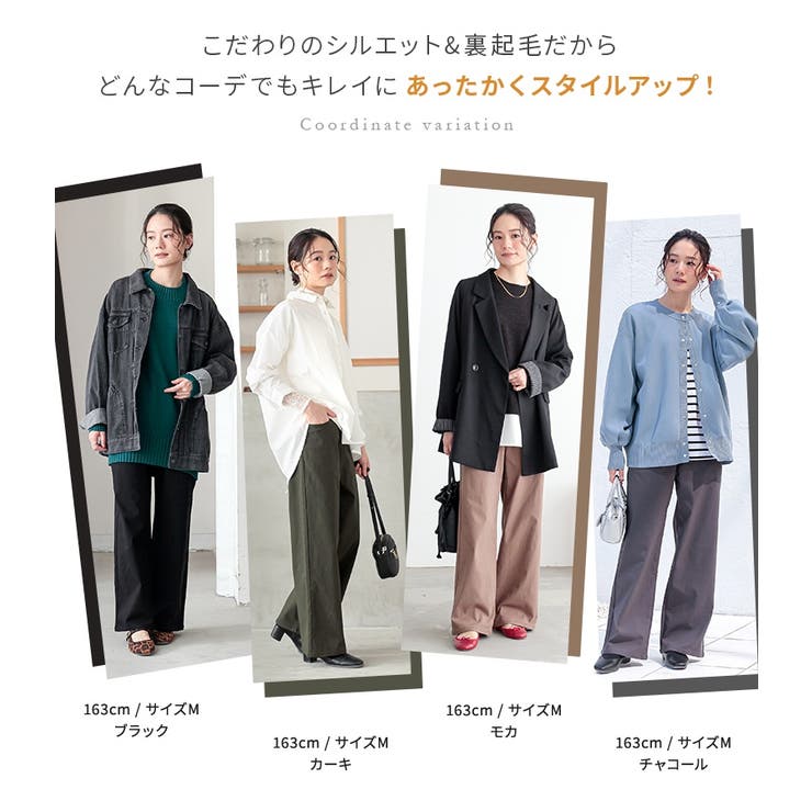 n'OrLABEL裏起毛ストレッチゆるストレートパンツ  | osharewalker | 詳細画像5