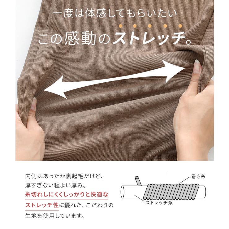 n'OrLABEL裏起毛ストレッチゆるストレートパンツ  | osharewalker | 詳細画像6