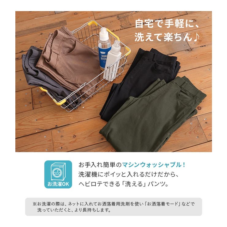 n'OrLABEL裏起毛ストレッチゆるストレートパンツ  | osharewalker | 詳細画像7