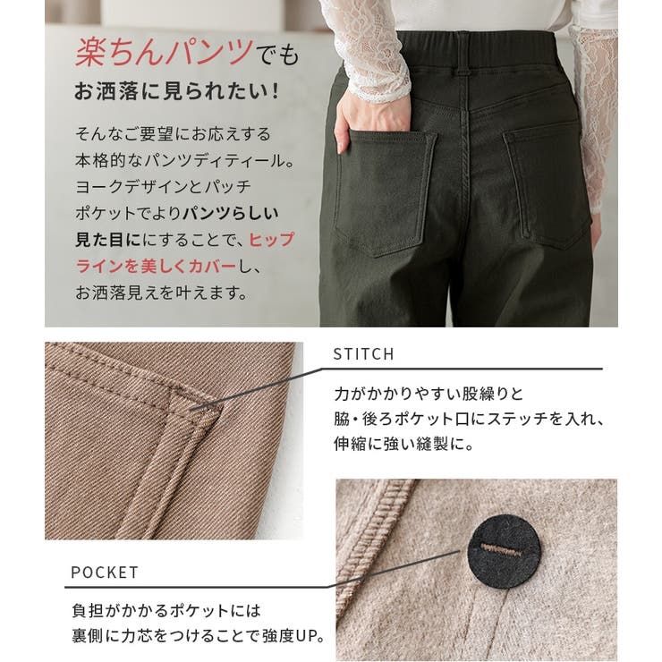 n'OrLABEL裏起毛ストレッチゆるストレートパンツ  | osharewalker | 詳細画像10