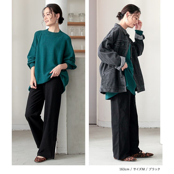 n'OrLABEL裏起毛ストレッチゆるストレートパンツ  | osharewalker | 詳細画像16