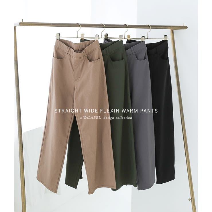 n'OrLABEL裏起毛ストレッチゆるストレートパンツ  | osharewalker | 詳細画像17