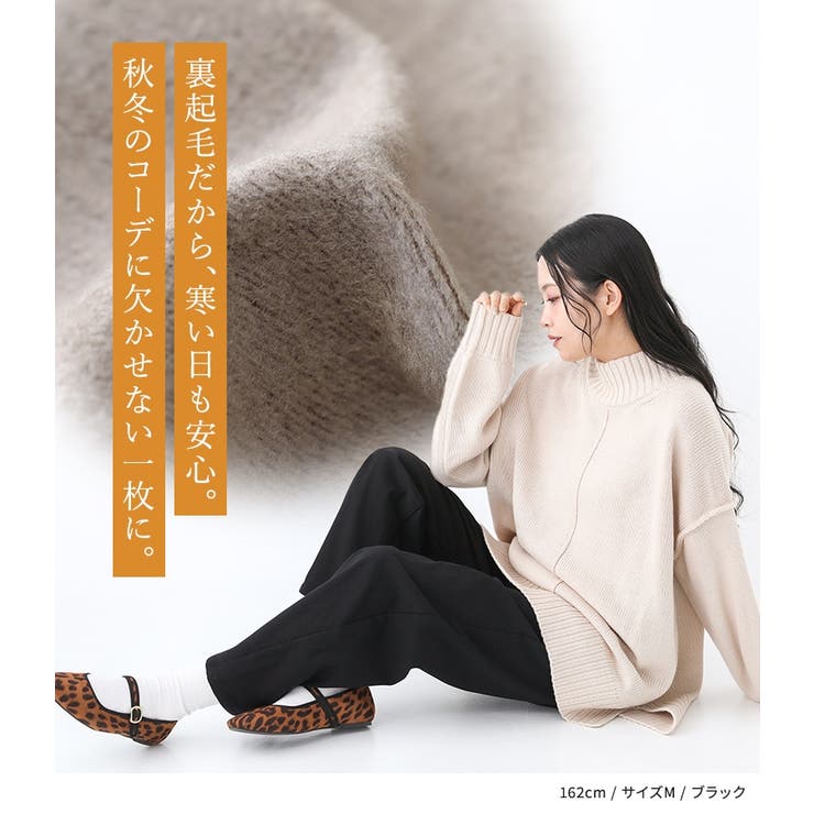 n'OrLABEL裏起毛ストレッチゆるストレートパンツ  | osharewalker | 詳細画像18