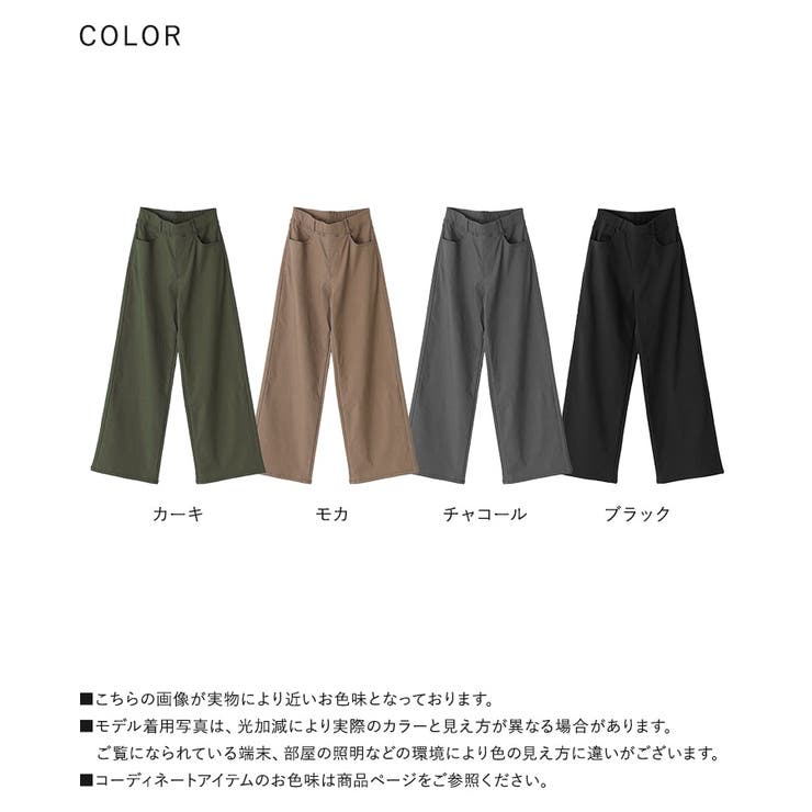 n'OrLABEL裏起毛ストレッチゆるストレートパンツ  | osharewalker | 詳細画像19